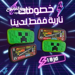  1 شنطة نينتيدو سويتش ب اشكال رائعة وجودة عالية للحفاظ عل جهازك silicone nintendo switch case