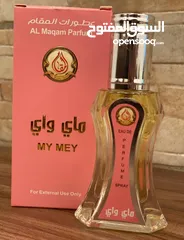  6 متوفر عطور بالجمله