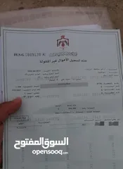  4 أرض للبيع في الهاشمية قطعة مميزه