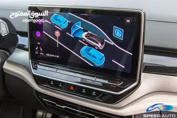  19 الان لدى سبيد اوتو   Volkswagen ID6 Crozz Pro 2023  يمكن التمويل