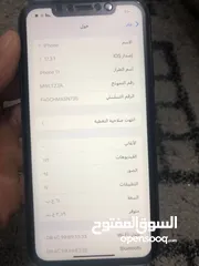  2 ايفون 11 صلاة النبي وكالة ولا خدش ما معو اشي الجهاز مقاوم للماء والغبار