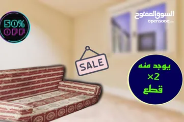  2 أفرشة مستعملة للبيع