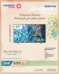  1 شاشة سامسونج Q LED مقاس 65 بوصة، كريستال UHD 4K،  ذكية من نيوتن ستورز nw9972