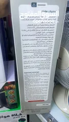  1 قاتلة ناموس ريفكو الاصلي