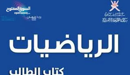  1 مدرس رياضيات لصف ال 10