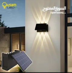  9 اكبر تشكيله كشافات طاقه شمسيه في المملكه