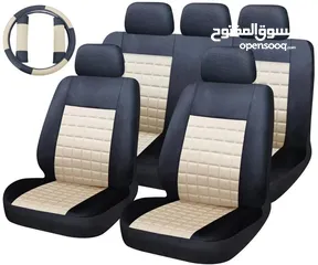  2 SEAT COVER - BEIGE Black - RED BLACK - غطاء المقعد -