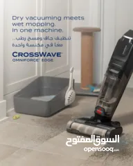  2 BISSELL CrossWave OmniForce Edge رقم الطراز: 3999F