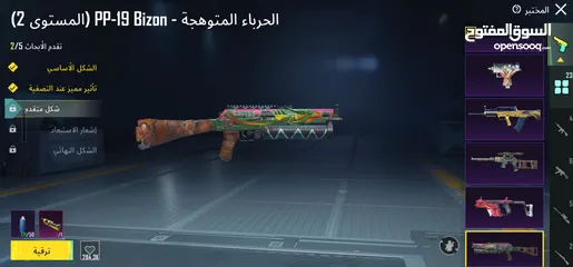  15 حساب ببجي للبيع level 72 بحتوي على 23 سلاح  بيطور والأسد المثك وبعض اللبسات مع رقصاتهن وش شخصيات