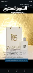  8 عطور رجالية أصلية