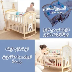  11 8×1 سرير متعدد الوظائف للمواليد الجدد الى نهاية الطفولة Kids Bed multiple use 8in1