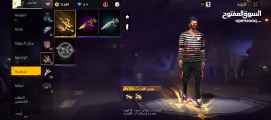  4 للبدل بحساب اقوى