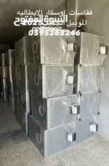  9 فقاسات بيض اوسكار المصريه  بجميع الاحجام