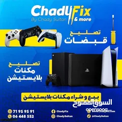  1 Chady Fix Lebanon