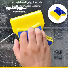  3 ممسحه الزجاج المغناطيسيه للشبابيك النوافذ تنظيف الزجاج شكل مثلث او مربع