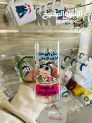  17 Malak store