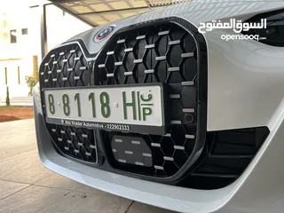  7 مجموعة أرقام مميزة