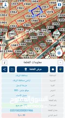 2 قطعتين أرض متجاورتين مساحة القطعة 500 متر من المالك مباشرة