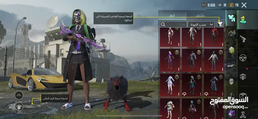  14 بيع حساب ببجي 950