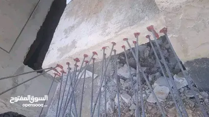 22 فني عازل مائي وحراري