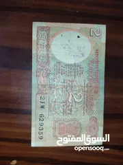  22 عملات ورقيه قديمة