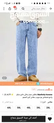  2 بناطيل مقاسات كبيرة