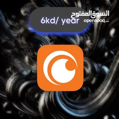  9 اشتراكات رخيصة  - cheap subscriptions