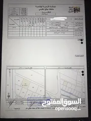  4 ارض للبيع مرج الحمام خربه خليفه