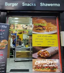  1 مطعم برغر وسناكات و شاورما صاج للبيع في منطقه لا يوجد بها مطاعم