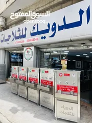  2 مبردات ماء 3 حنفيات ستانلس الدويك للثلاجات العبدلي