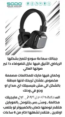  14 سماعة رأس headphone بلوتوث ويرلس سماعه هدفون