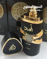  4 عطر أسد للرجال