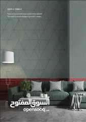  14 ورق جدران أعلى مواصفات تركي وكوري