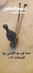  16 قطع سوزوكي بالينو موديل 1997