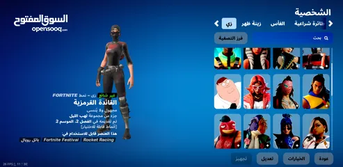  3 للبيع حساب فورت نايت شوف الوصف