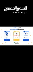  1 لجميع المراحل الجامعية والمدرسية