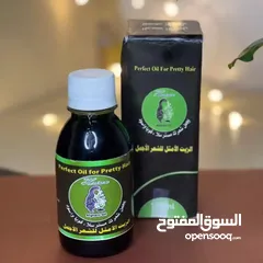  1 شركة الزيت الافغاني الامثل لعلاج مشاكل الشعر