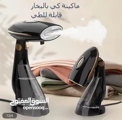  3 مكواة بخار ماركة Pancerka