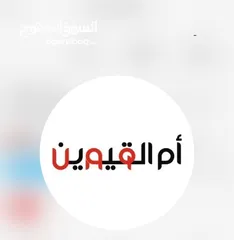  2 نشتري لوحه سيارات ام القيوين وعجمان وراس الخيمه ثلاثي ربعاعي خماسي باسعار ترضي الجميع