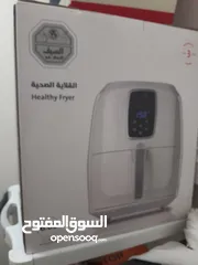  3 مقلاه هوائيه 6 لتر لون ابيض ..غير مستعمله في الكرتونه...ماركة السيف الاصليه