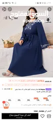  2 وسيطة شي ان وتيمو
