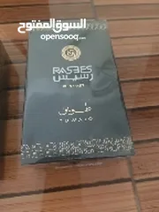  1 عطور من رسيس