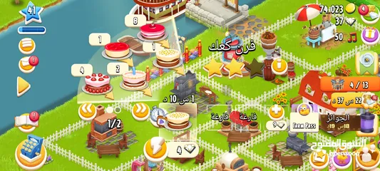  14 بيع حساب Hay Dayمستوى41