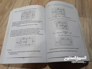  10 كتاب السلسلة الهندسية لطلاب الجامعات و التوجيهي