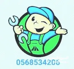  1 صيانة فلاتر الماء