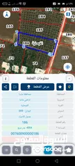  3 مادبا الفيحاء قطعتين متجاورتين  بجانب التنظيم غرب النديم والحراويه بمنطقة فلل ومزارع خاصة