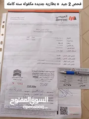  4 أقساط بسعر الكاش كيا2 فحص 2جيد فل تمتيك بحاله الوكاله دفعه 900 وقسط 100 ×13 شهر الاجمالي 2200