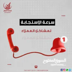  2 دعايه واعلان