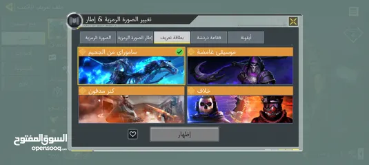  6 حساب كود موبايل نادر