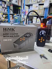  1 jumpstart + air pump